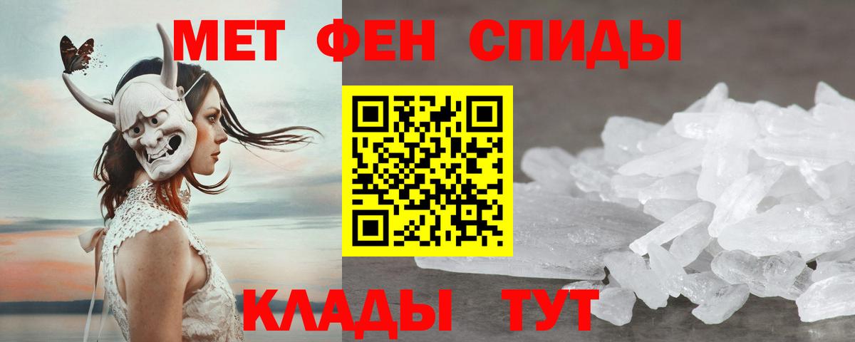 Amphetamine  Вход с VPN  Орехово-Зуево  АМФ 97%  АМФЕТАМИН 