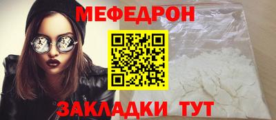 COCAINE Волгодонск