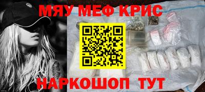 COCAINE Волгодонск