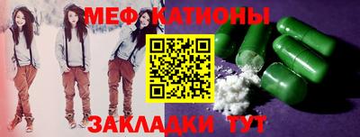 МДМА Волжский