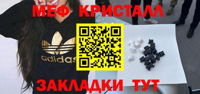 МДМА Волжский