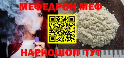 МДМА Волжский