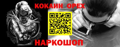 МДМА Волжский