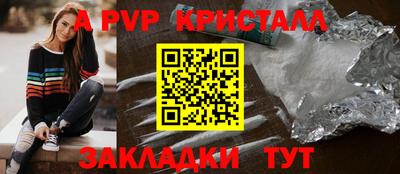 бутик Ярославль