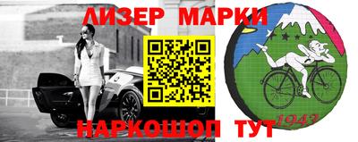 мескалин Ярцево