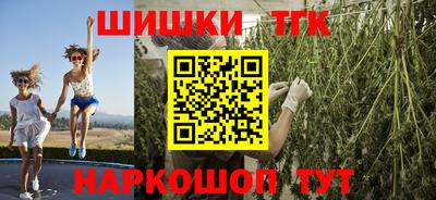 COCAINE Волгодонск