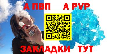 МДМА Волжский