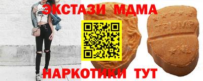 МДМА Волжский