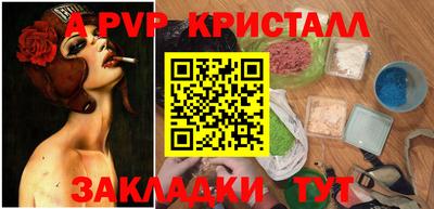 COCAINE Волгодонск