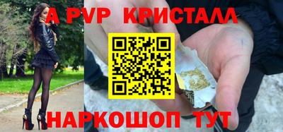 COCAINE Волгодонск