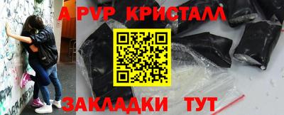 МДМА Волжский