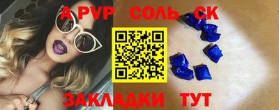 COCAINE Волгодонск