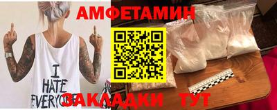 COCAINE Волгодонск