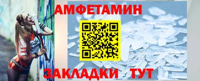 первитин Янаул