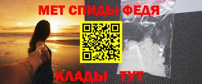 COCAINE Волгодонск