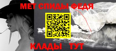 COCAINE Волгодонск