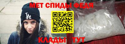 COCAINE Волгодонск