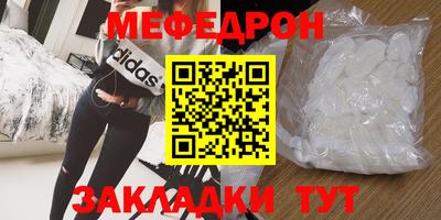 МДМА Волжский