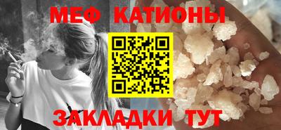 COCAINE Волгодонск