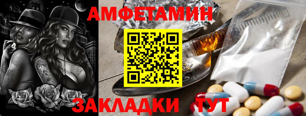 МЕТАМФЕТАМИН винт Орехово-Зуево
