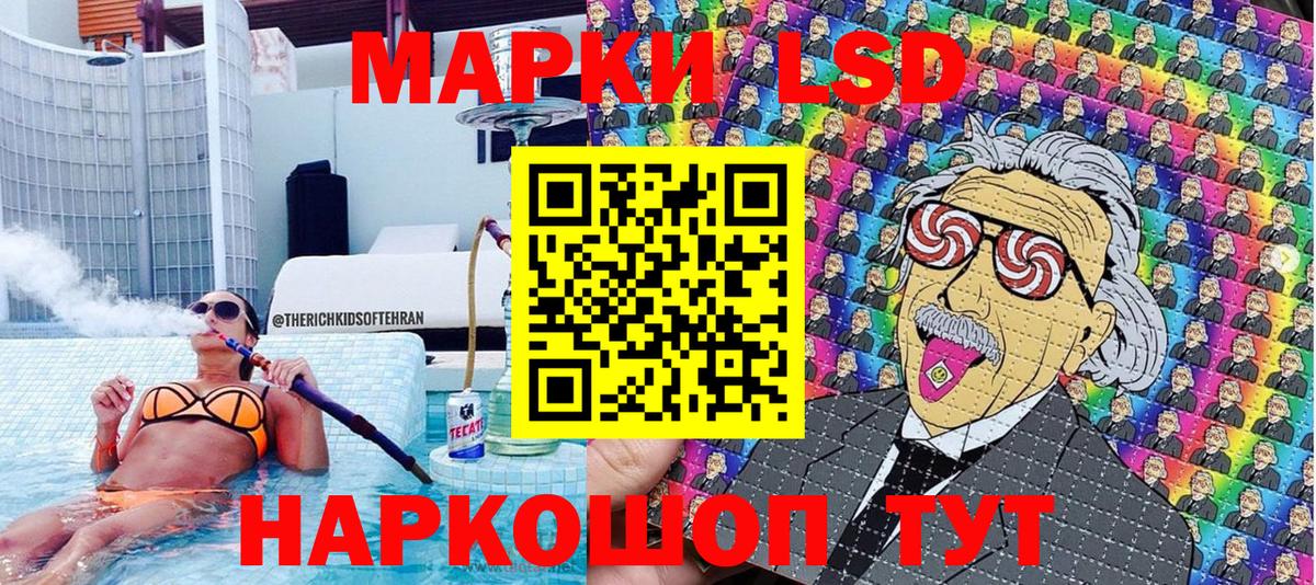 МЕТ  Каннабис  Cocaine  Гашиш  ГАШ  Орехово-Зуево  МЕФ   Вход с VPN 