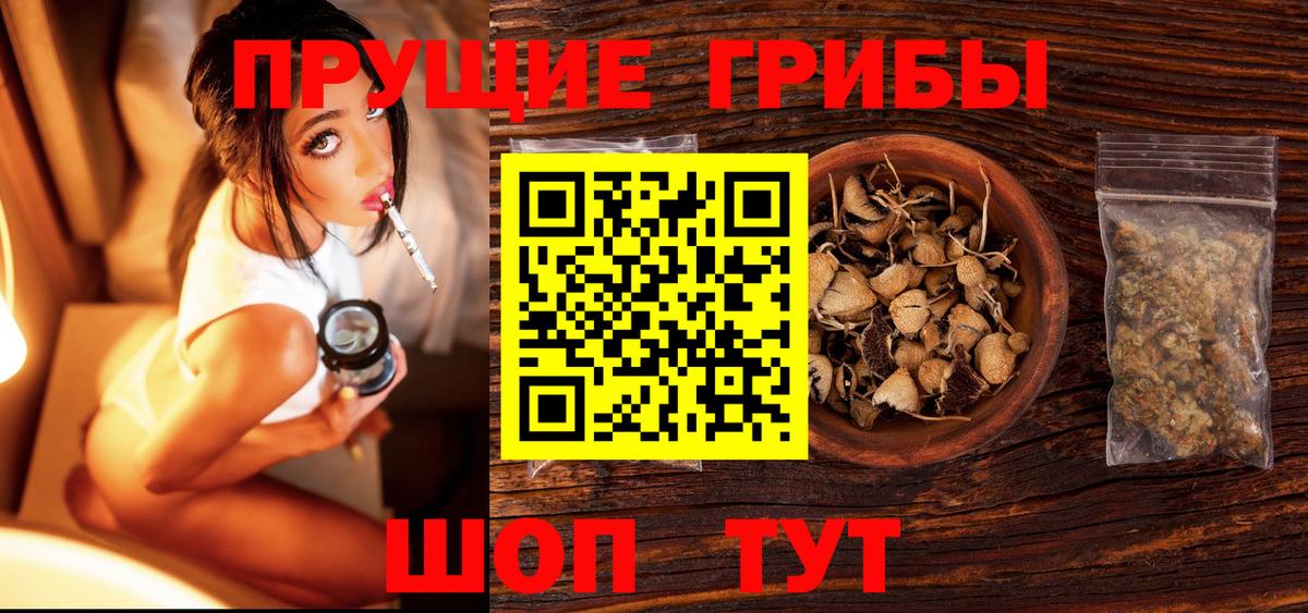 Галлюциногенные грибы мухоморы Орехово-Зуево
