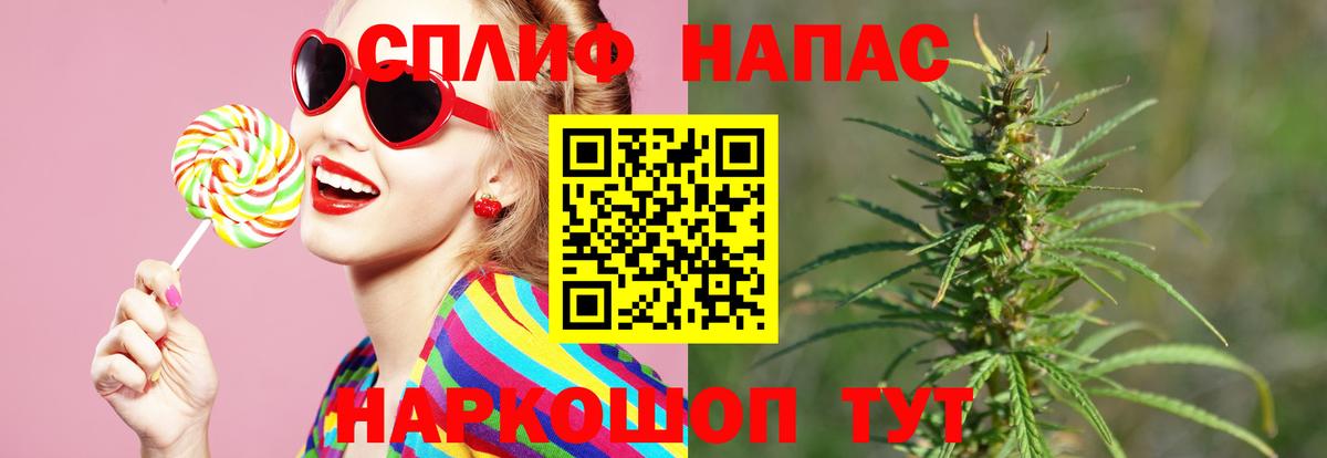 Бошки Шишки семена  Конопля OG Kush  Орехово-Зуево  Вход с VPN  МАРИХУАНА индика 